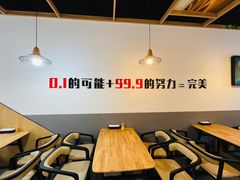 大堂-零·壹新疆羊肉抓饭