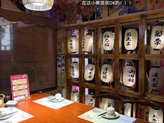 -松羽料理(国大店)