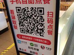 -肯德基(虹桥机场T2北指廊精选外卖点店)