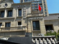 -魁盛居百年鲁菜馆(中林路店)