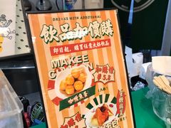 -孖记茶档·热腾茶餐(乐峰店)