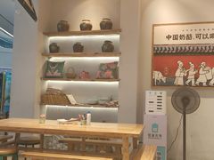 -宝珠奶酪(太原茂业天地店)