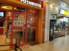 门面-吉野家(黑牛城道店)