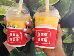 -果呀呀(国金街店)