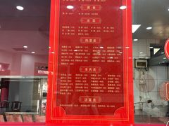 -教师之家赵家羊汤馆(东青龙街店)