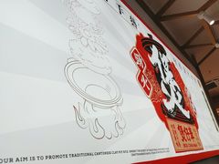 -华记煲仔华·煲仔饭(三元里万科里店)