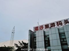 -澳门环岛游湾仔码头