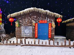 -宁波冰雪大世界(北仑区)