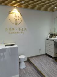 点击看大图 -Doris多里斯半永久纹眉·SMP纹发·发际线