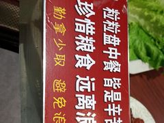 -比亚森自助烤肉料理(裕华店)