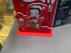 -喜茶(上海北外滩来福士店)