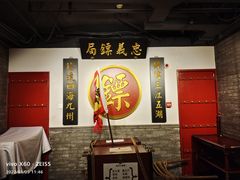 -北平盛世·新京菜·北京烤鸭(劲松·双井店)