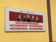 -太平禅寺