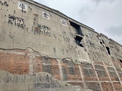 -上海四行仓库抗战纪念馆