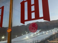 -北京西山滑雪场