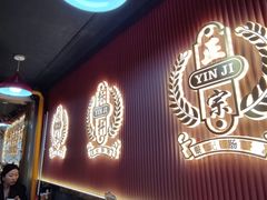 -银记肠粉店(北京路店)
