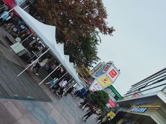 -证大大拇指广场(芳甸路店)