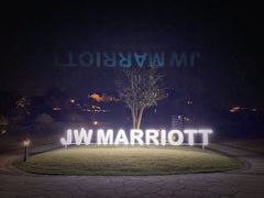 -浙江安吉JW万豪酒店·万豪中餐厅