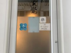 门面-漆黑觉米粉(三里屯店)