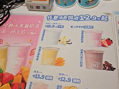 -DQ·蛋糕·冰淇淋(河东万达店)