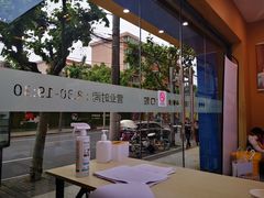 -新达口腔(华东理工大学店)