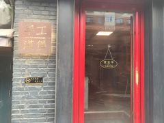 -HIGH FIVE哈福手工汉堡(桂林路店)