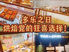 -多乐之日(田林东路店)