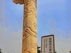 -天安门城楼