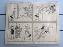 -张乐平故居