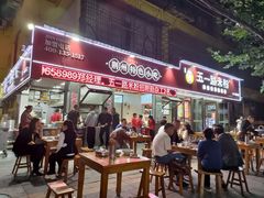 -五一路米粉(解放路店)