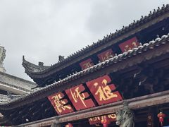 -华林禅寺