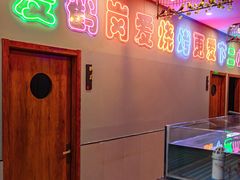 -卞二小串·鹤岗烧烤·坑烤(永定路店)