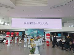 -永达一汽大众4S店(金杨地区店)