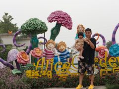 -美的鹭湖森林度假区