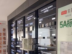 -索菲亚衣柜橱柜全屋定制(真北红星店)