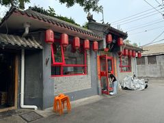 -多味居(剪子巷店)