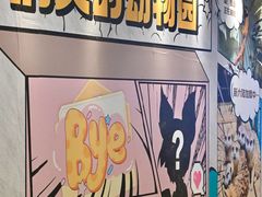 -天河城购物中心