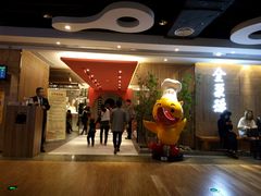 -全聚德(江宁店)