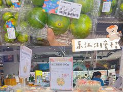 -盒马鲜生(皇庭广场店)