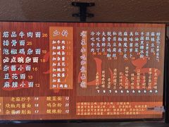 -豆爺小面(朱雀店)