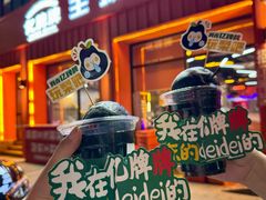 -亿牌牌东北烧烤(博物馆旗舰店)