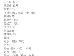 -幸运牛汕头小黄牛牛肉火锅(梅林店)