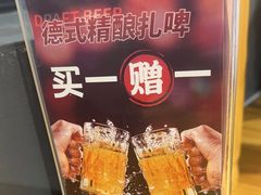 -管氏翅吧(国展店)