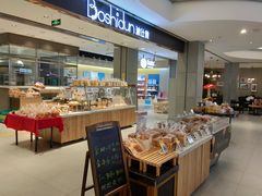 -盒马鲜生(悦峰店)