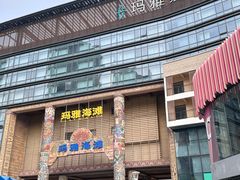 -武汉玛雅海滩水公园