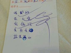 -客家汇·客家传承菜(水库店)