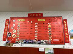 -大姨捞面(新安花园店)