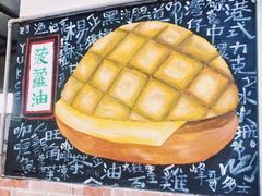-渔记茶餐厅(渔村店)