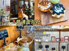-菌之家·专业纯野生菌火锅·特色炒菌