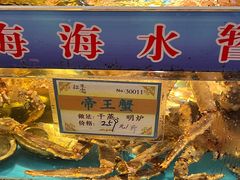 -拉完海鲜大排档(温岭店)